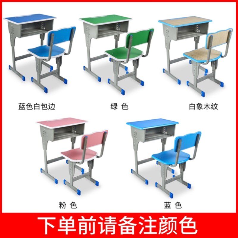 中课桌学校教室辅导班培训桌椅课桌中学生培训书桌