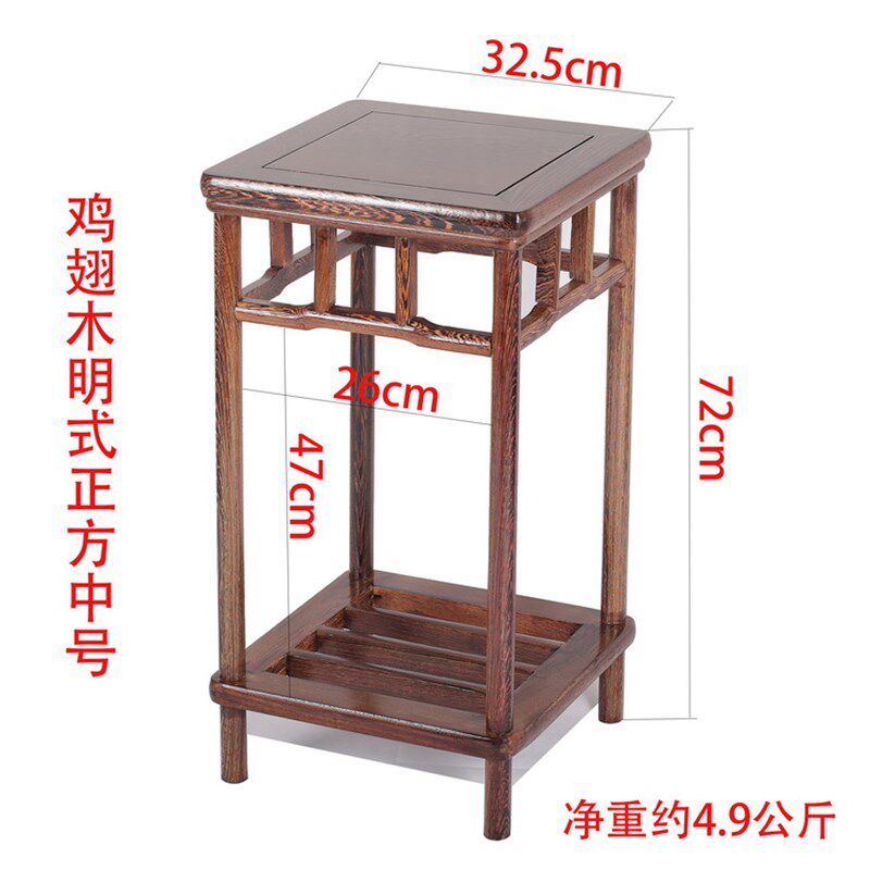 鸡翅木明式客厅落地架红木几瓶鱼缸实木脚底座