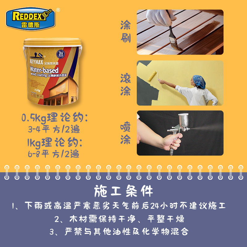 凯美思木蜡油漆防腐木油漆桐油漆实木色水性木漆防水木器漆