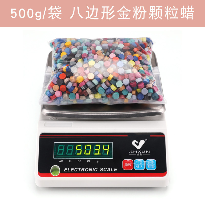 复古火漆密封蜡袋火漆蜡粒散斤火漆印章封蜡色选