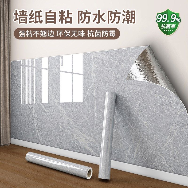 墙壁纸自粘防水防潮擦洗墙面遮丑装饰裙仿瓷砖壁纸,家居饰品,软装墙贴,淘宝优惠券,粉丝福利购,淘宝优惠卷