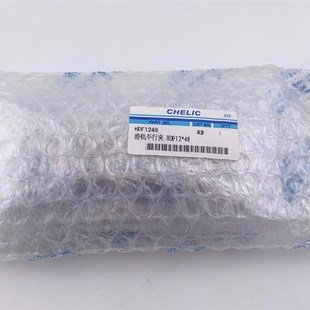 HELI气立滑台气缸 滑轨平行夹 HDF