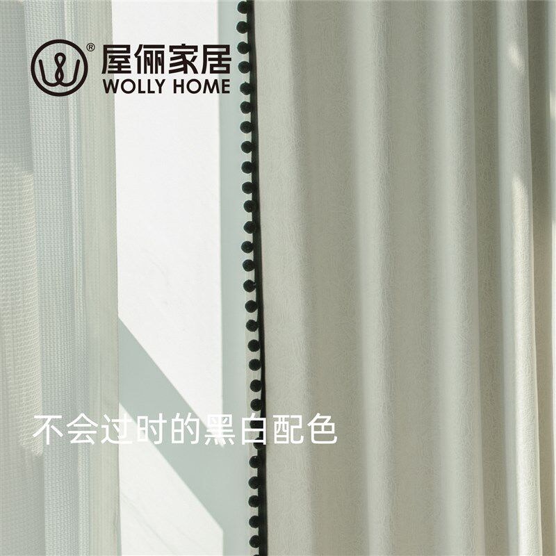 屋俪&野柿子 拉 浮雕提纹样面料帘布帘客厅卧室遮光