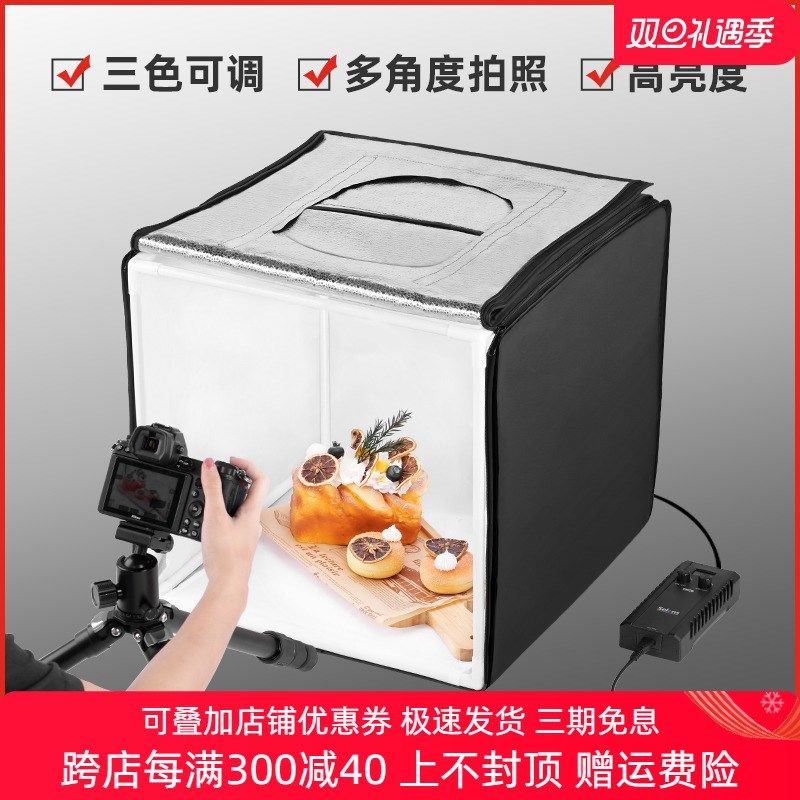 小型摄影棚拍照补光柔光箱装摄影灯箱影棚迷你产品静物拍摄道具淘