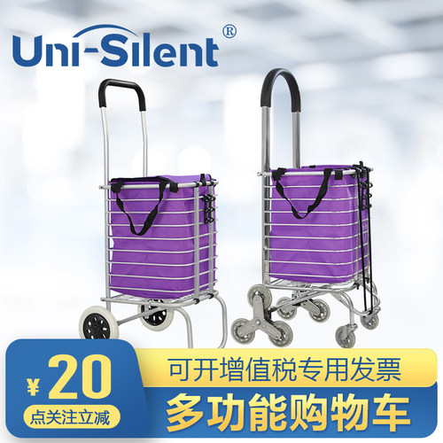买菜车小拉车便携车老拖车行李车爬手拉车购物超市购物车