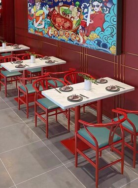 国潮风饭店烤鱼店红色卡座沙发餐饮湘菜馆串串火锅店桌椅