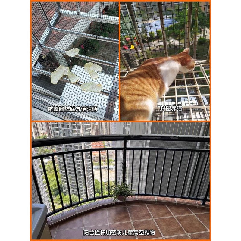 儿童防抛网家用阳台防护网格安全围栏网小孔绿铁丝网封窗防鼠防猫