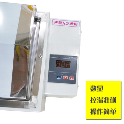 电热恒温水浴箱数显恒温水浴锅双孔水浴锅医院实验室常恒温水浴箱