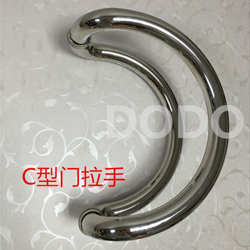 C型玻璃门拉手弧形半圆加厚不锈钢把手对装大门有框门铝合金木门