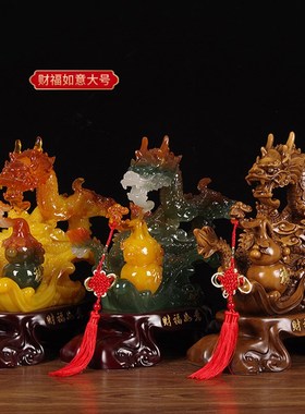 招财龙摆件2024龙年生肖吉祥物客厅办公室酒柜装饰品乔迁开业礼品