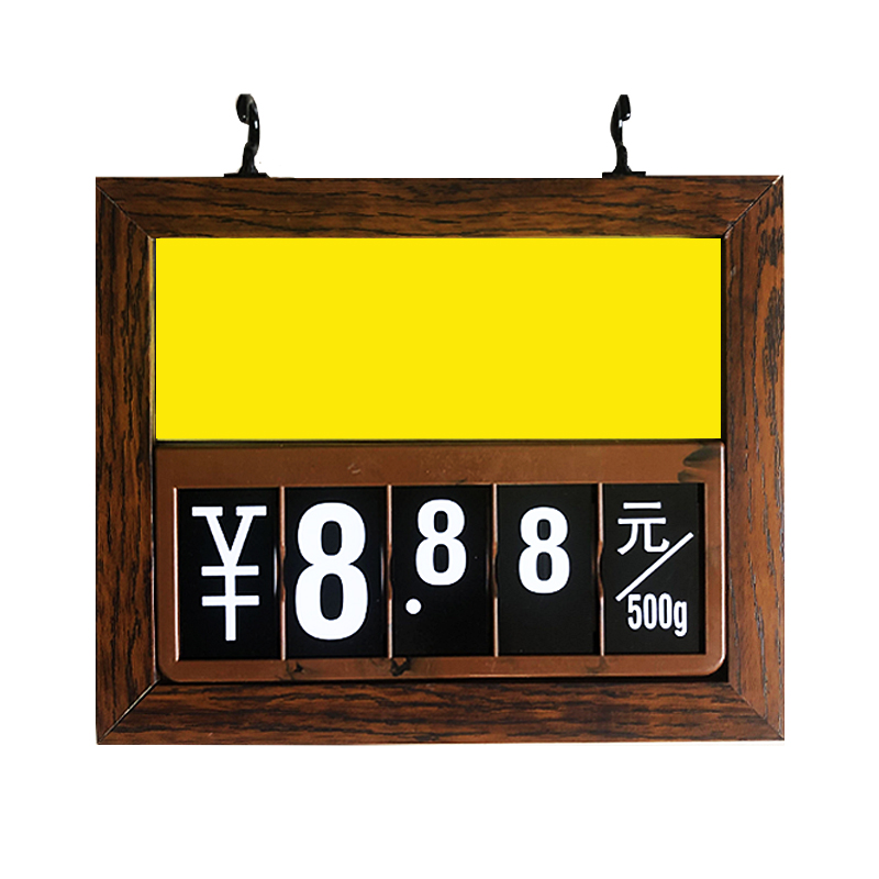 超市生鲜价格牌木纹标价牌菜价牌木质标签牌挂牌水果蔬菜数字翻牌