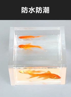 WEF专用胶强力粘MM板板有机玻璃粘合剂快干胶水