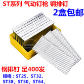 钢排钉水泥钉气排钉发 非