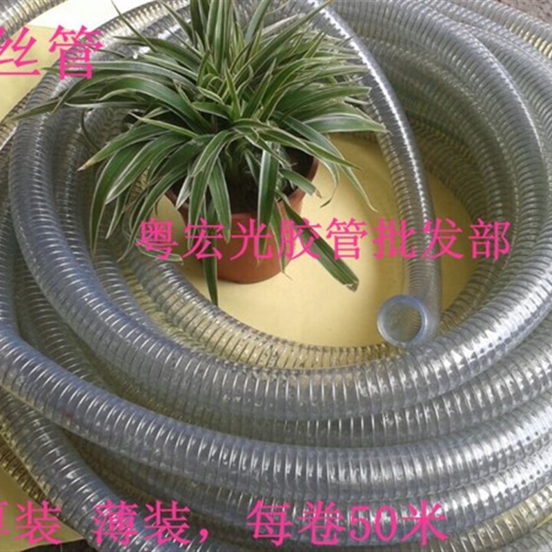 优质钢丝管1寸到8寸抽水抽料管F 钢丝软管排水软管水泵配件