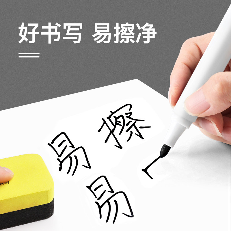 伤墙静电白板墙移除儿童涂鸦宝宝画画小黑板擦写字板教学办公会吸