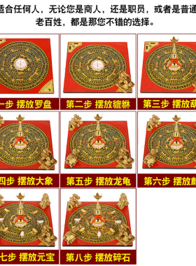 五宝阵摆件铜金蟾貔貅葫芦麒麟龙龟罗盘聚财阵家居办公室桌面摆放