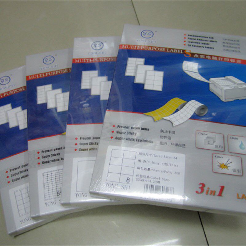 永实不干胶 A4电脑打印标签 YS0224白色贴纸 63.5*34mm 100张/盒