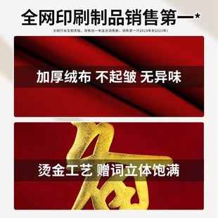 高档锦旗定制感谢医生旌旗订做赠送医院护士妇产科院服务送宠物医