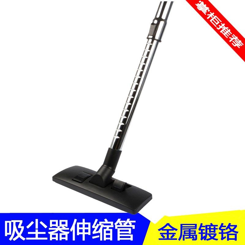 家用工业吸尘器吸扒吸尘刷弯管装通用吸头毛刷