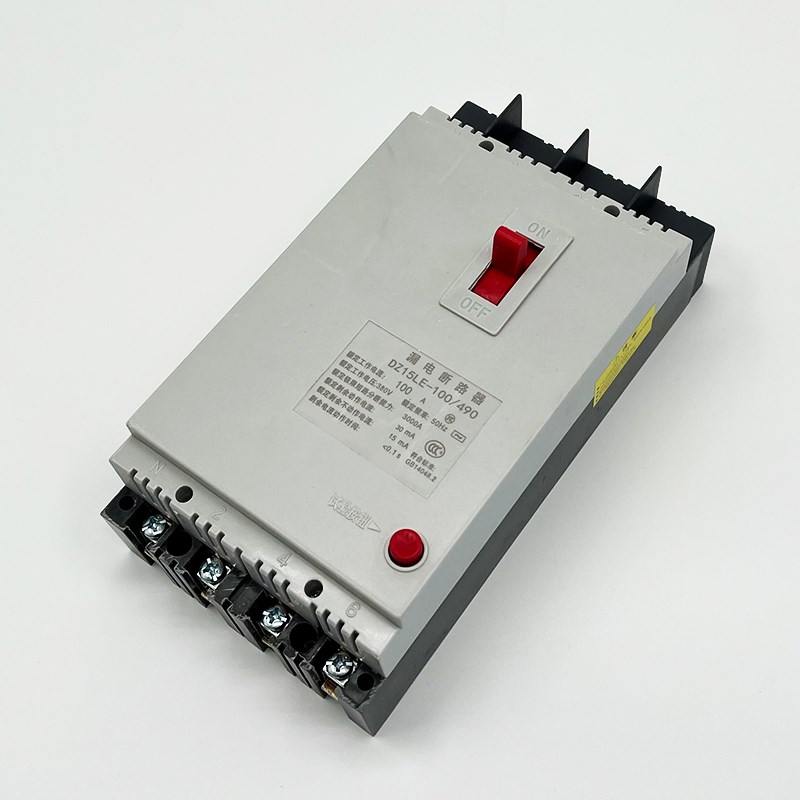 DZ5LE9 9 29 漏电断路器保护器关