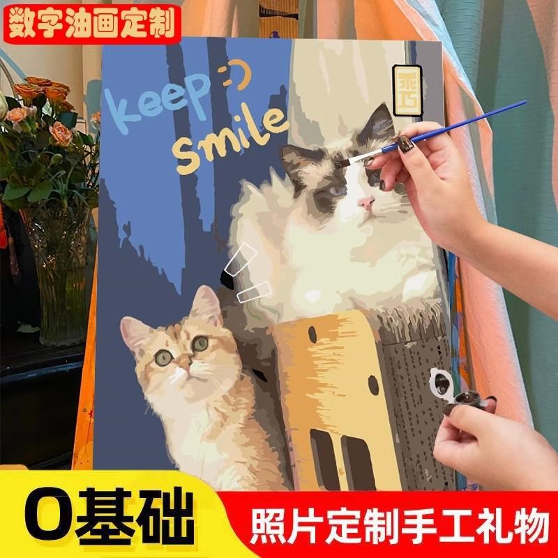 数字油画diy宠物猫咪照片定制手工填色油彩画手绘丙烯装饰画礼物图片