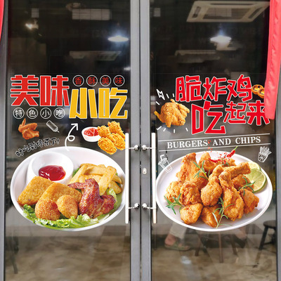 汉堡店门鸡肉卷小吃烘焙炸鸡美食店布置饰橱广告画