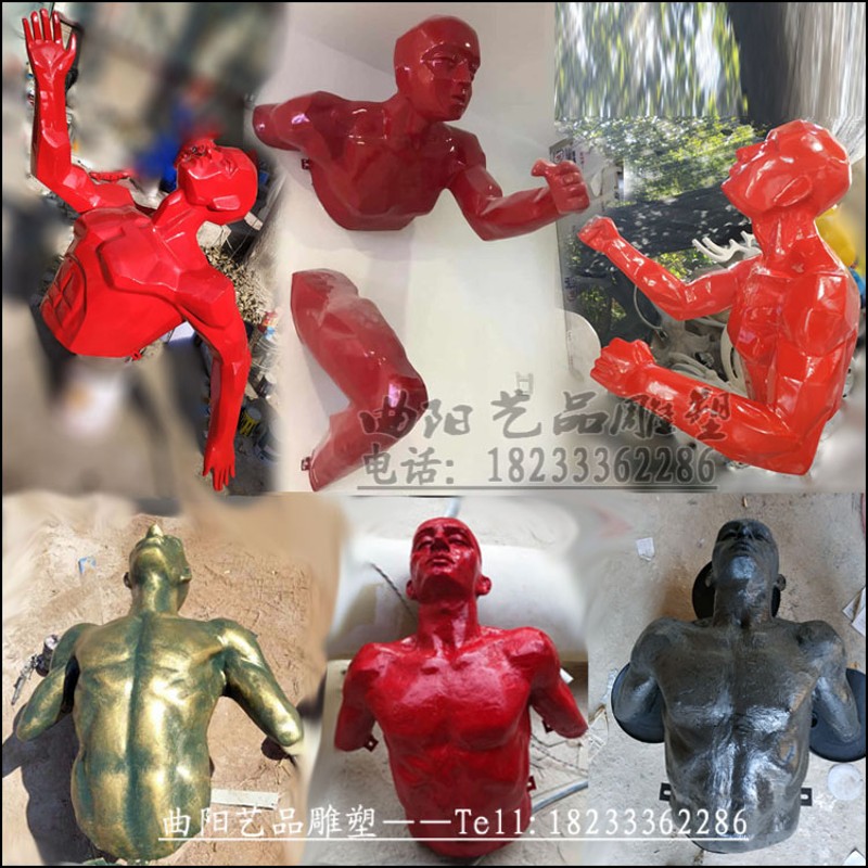 玻璃钢几何块面穿柱人雕塑抽象切面穿柱人物半身雕像墙面穿墙装饰