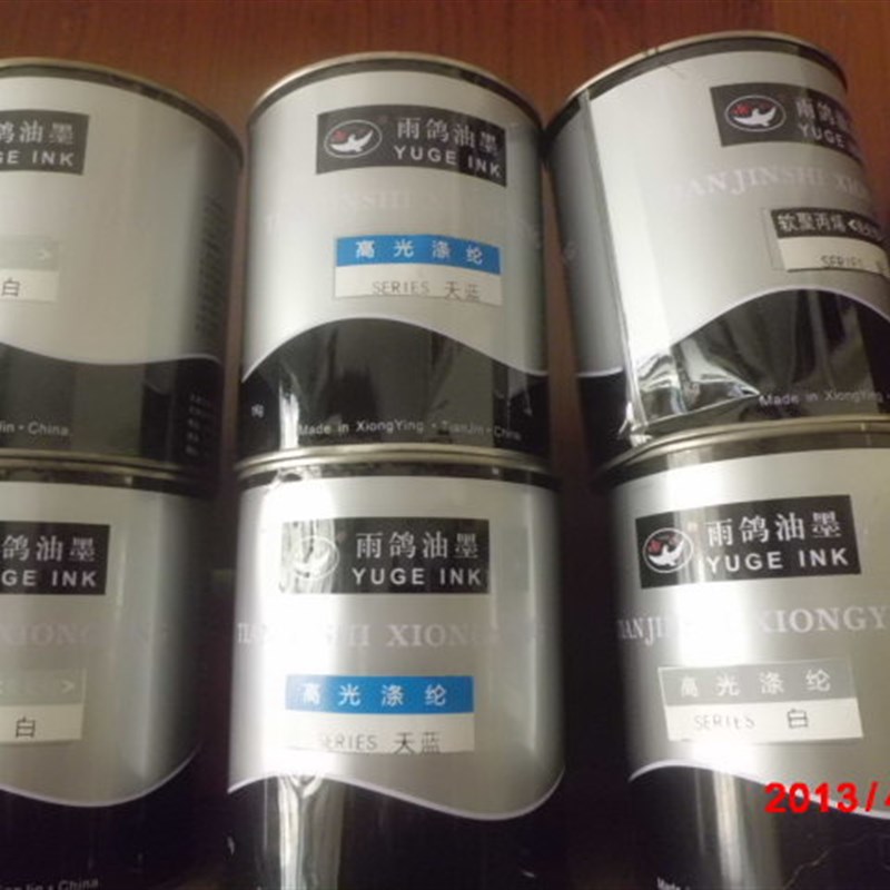 丝网印刷油墨油漆烤漆塑料.表面印刷,附着力效果非常