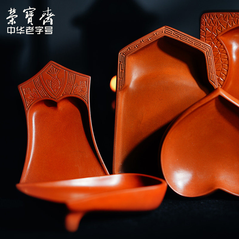 荣宝斋砚台澄泥砚国画书法毛笔山西澄泥砚台礼盒