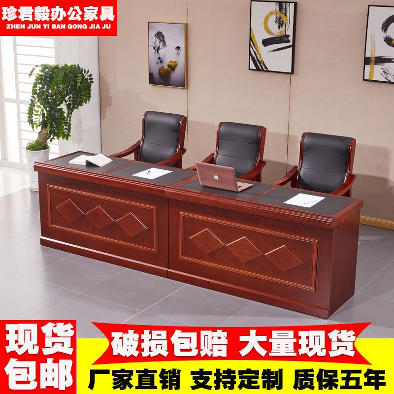 大会议室席台长桌席台演讲台会议室领导发言台条形桌