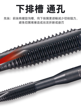 粉末速钢M黑色螺旋丝攻2先端丝锥M黑色挤压丝攻