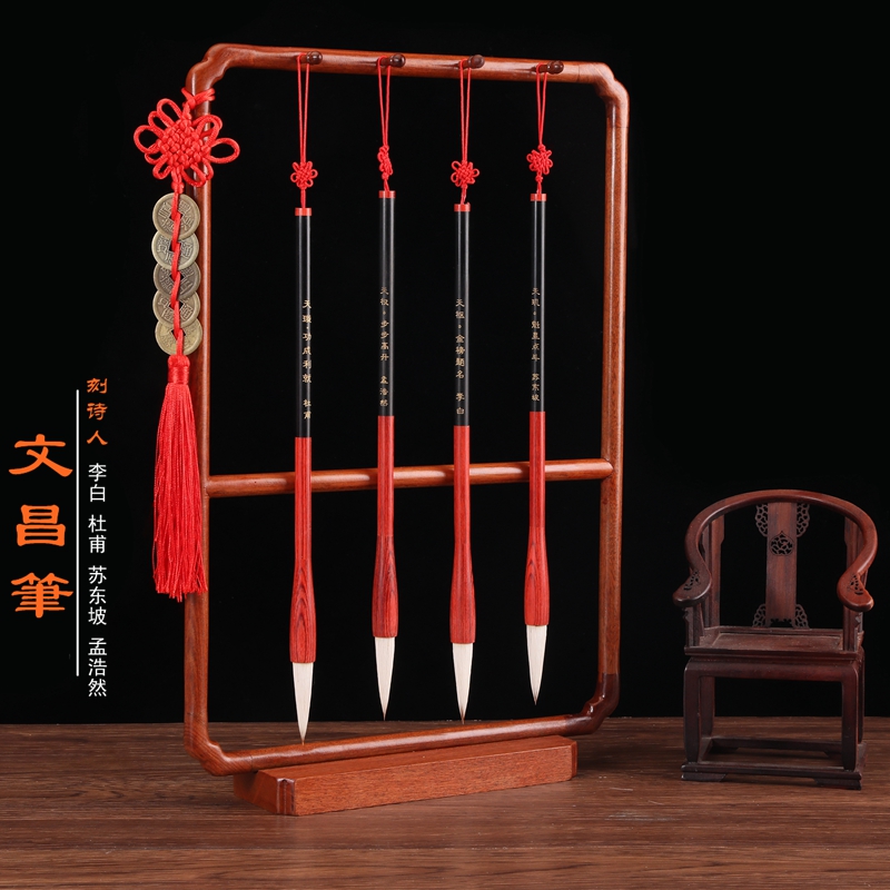 【全红木灯笼】笔架+文昌笔书桌摆件文昌塔和木质毛笔装工艺品