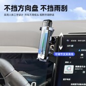 广汽埃安手车载支架埃安手支架屏幕导航