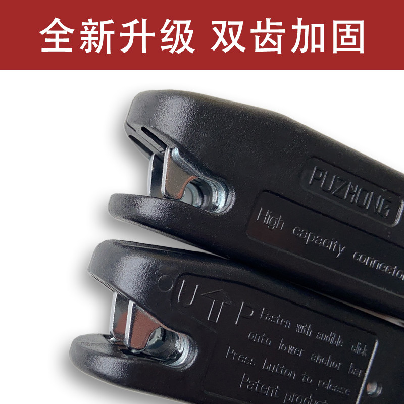 儿童安全座椅连接带导向槽软硬接口固定器改加装