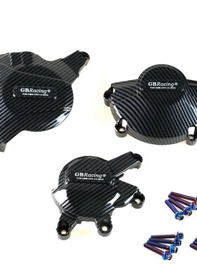 HOND   Ging发动机保护边罩边盖