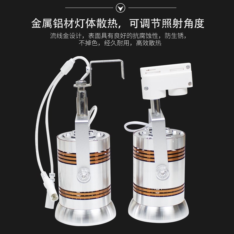 新款75Wled挂钩式珠宝射灯展览灯光36珠智能遥控展会灯商用轨道灯