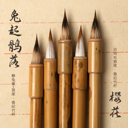 古博文古法工艺兔狼尾毫小楷抄经灵飞经小青兔鹘落书法作品款鸡狼