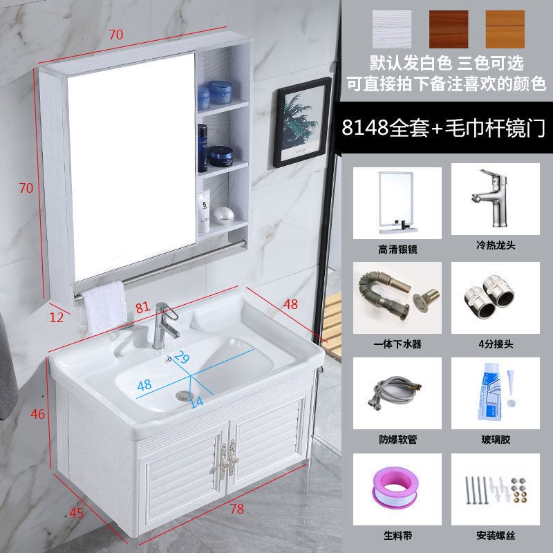 挂墙式洗脸盆洗手盆柜浴室柜架陶瓷池阳台卫生间浴室洗漱面盆