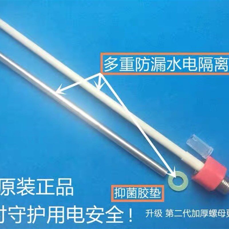 万家乐电内置防电墙红蓝冷热 进出水管分