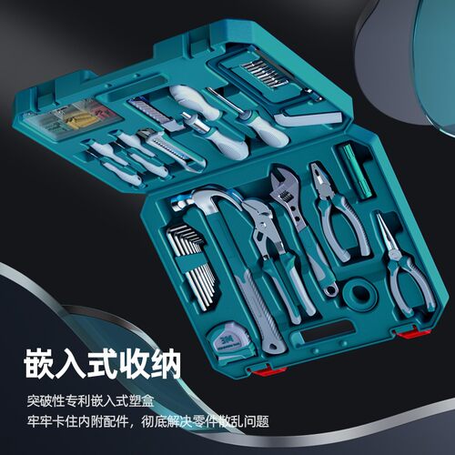 博大工具箱装手动工具大全五金电工拆装