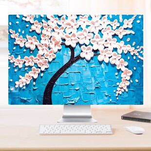 电脑防尘罩台式显示器盖布爱布艺罩子遮盖遮尘布一体子