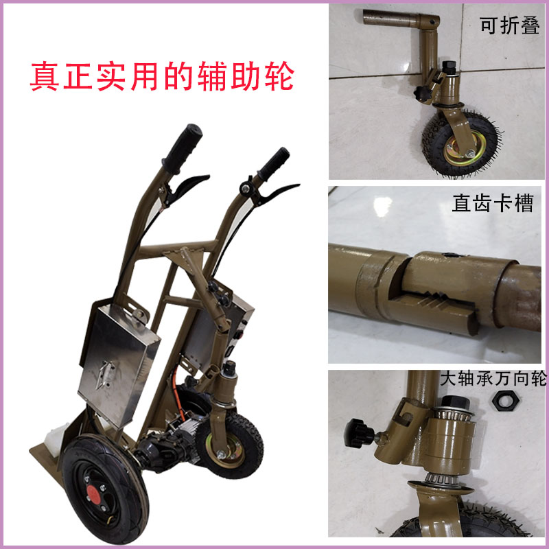军科电动瓷砖推车搬运车两轮爬坡大功率加重农用车拉货瓷砖电推车