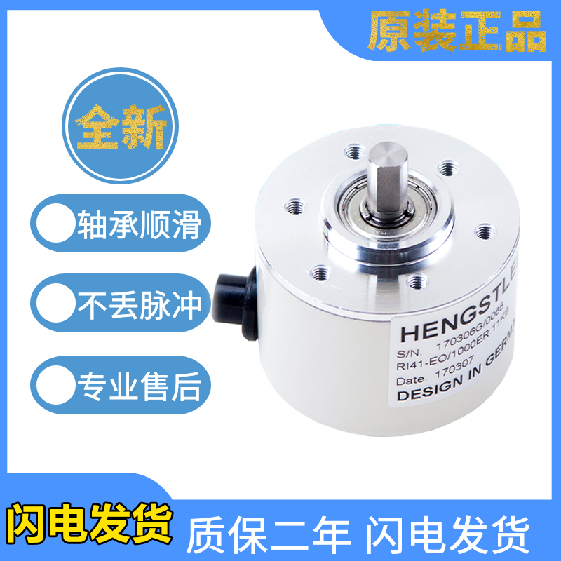 亨氏乐RI-O/1000ER.21KLB-15S-5/9S/00S/1000ES/300S