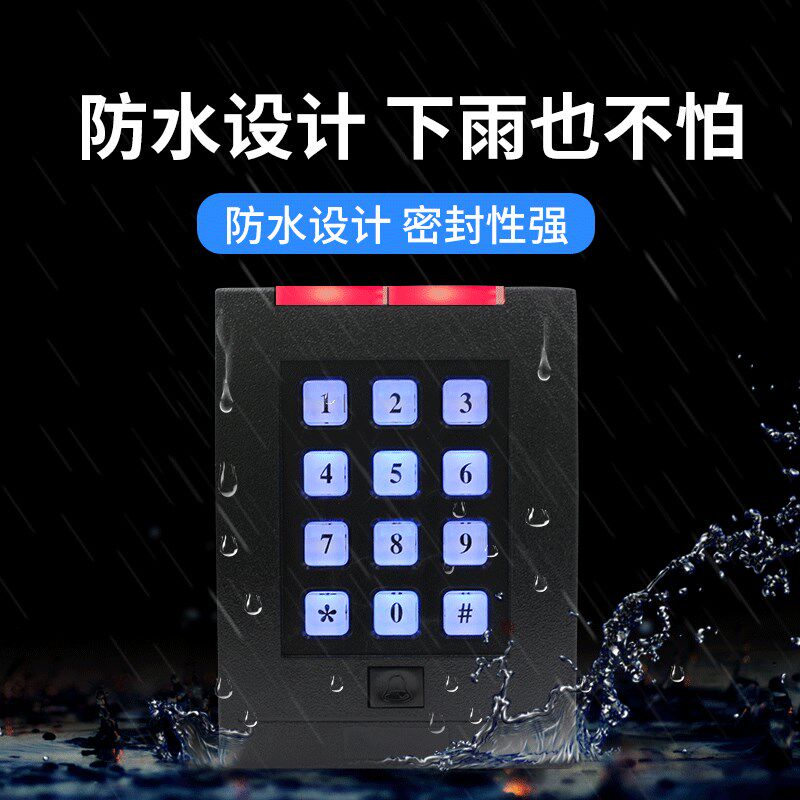 IDIC门禁读卡器键盘刷卡器韦根门禁系统阅读器WG2读头密码22