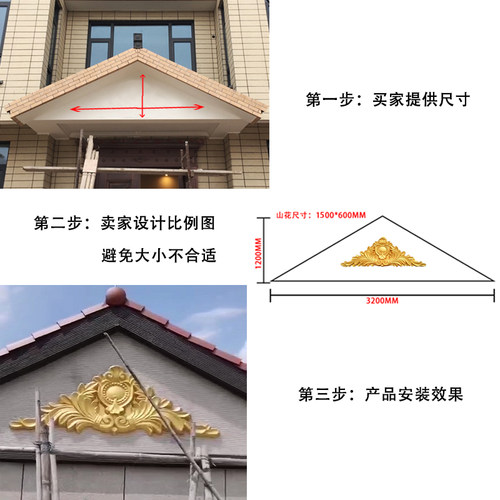 山浮雕别墅门头外墙装饰山浮雕山成品砂岩浮雕背景墙画