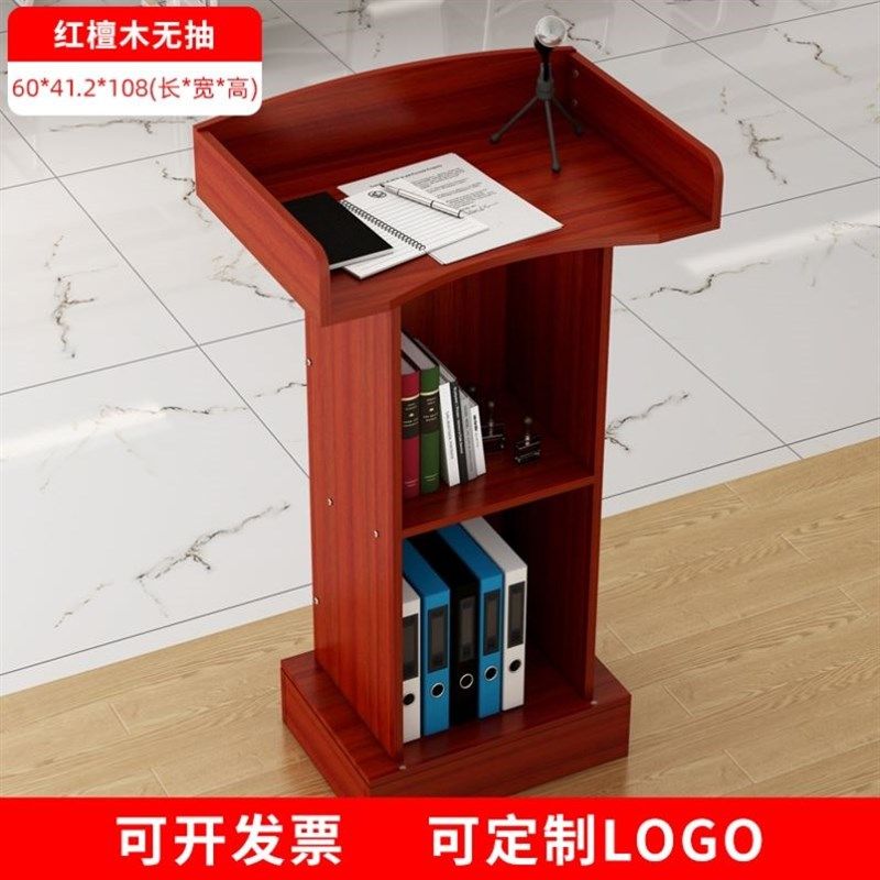演讲台迎宾台接待台发言培训台泊车教师讲台讲桌席持台咨客台,商业/办公家具,演讲台/演讲桌,淘宝优惠券,粉丝福利购,淘宝优惠卷