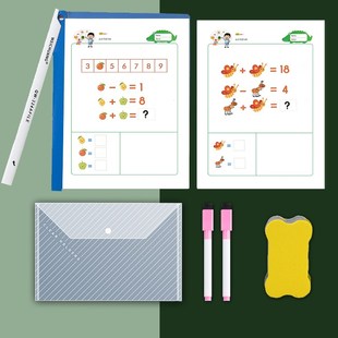 幼升小儿童等量代换逻辑思维数学练习训练题智力数感幼儿园教具