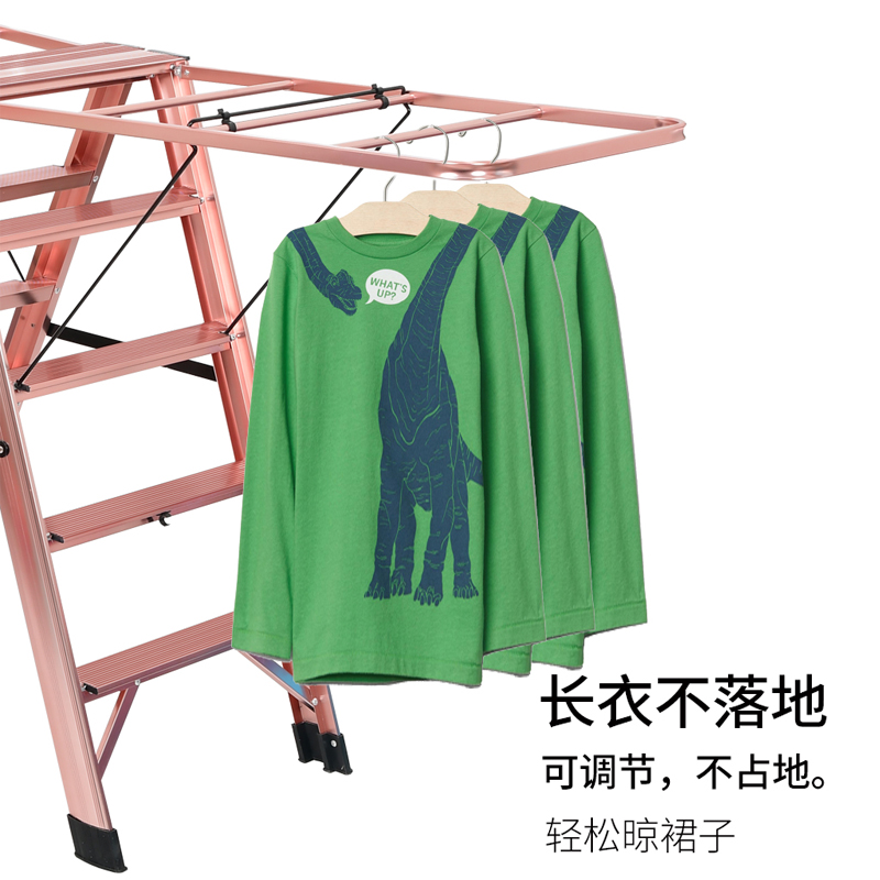 金玺多功能折叠铝合金梯子晾衣架落地阳台晒被两用梯 家用翼型梯