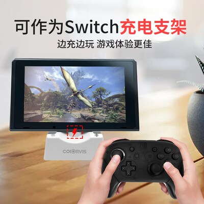 OIOI 原装wi充电底座joon充电器o手迷你座充