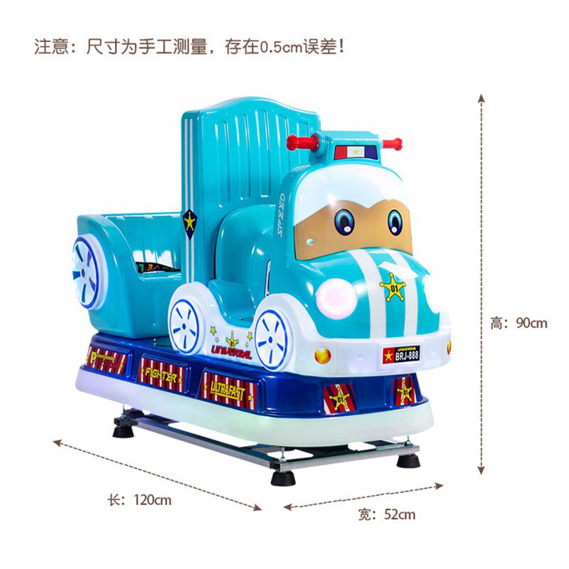 22人商用超市儿童宝宝投币摇摇车动画摇摇马扫码摇摆机摇摇马